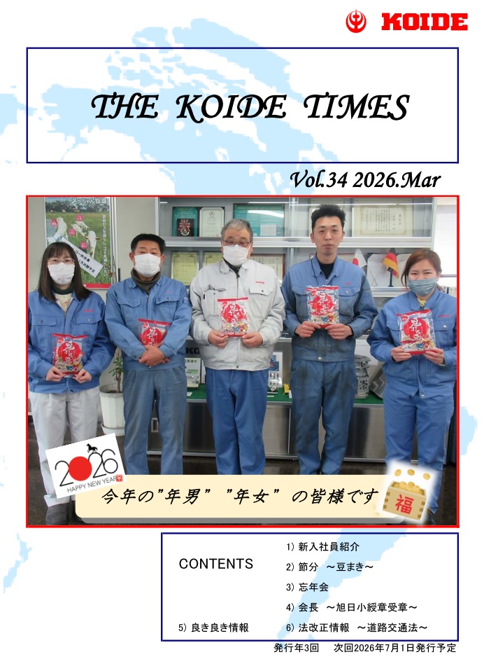Ko-Cas Care